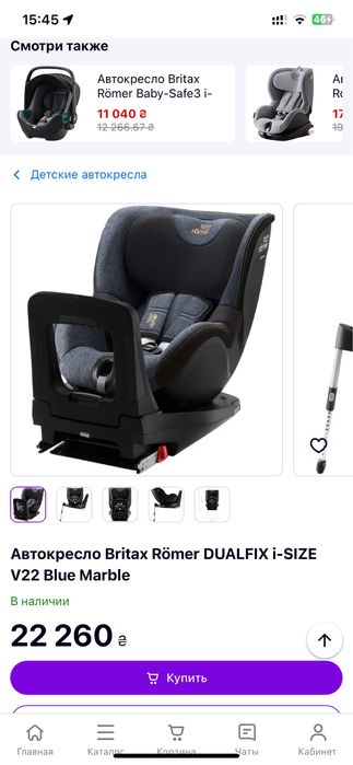 НОВЫЕ BRITAX-ROMER DUALFIX M-I SIZE V-22 поворотные на 360 °Автокресла