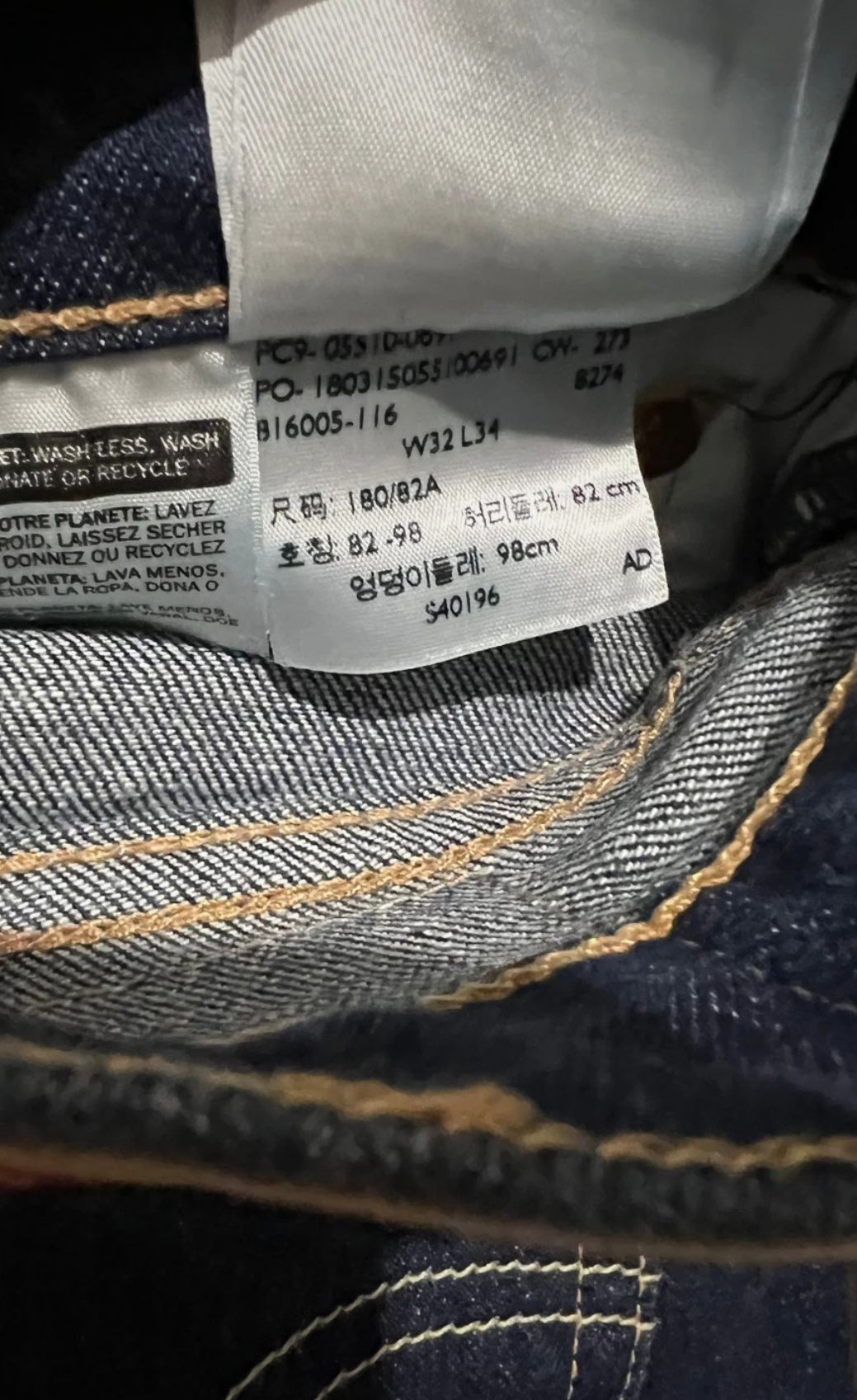 Levi's 510 W32L34 novas sem etiqueta