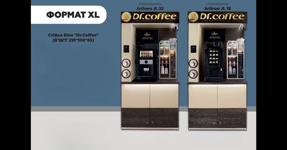 Зверніть Вашу увагу, Jetinno, НОВА кав'ярня самообслуговування