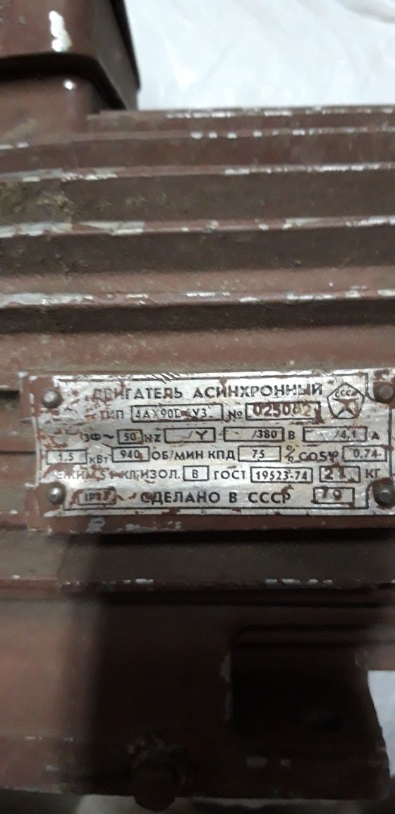 Блок живлення АТХ 12V