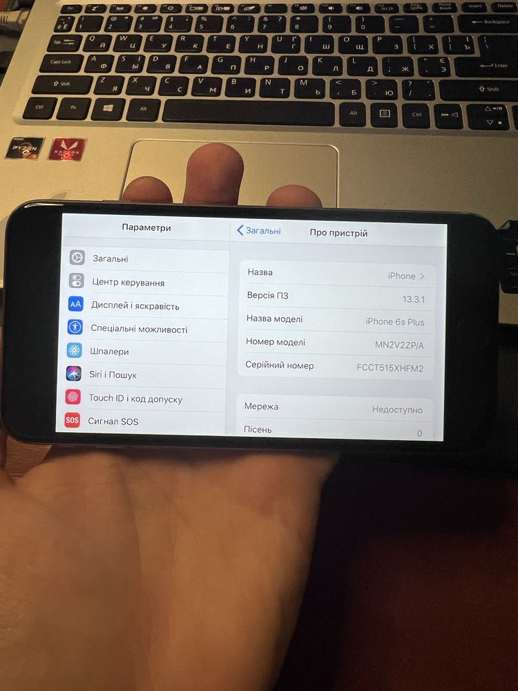 Iphone 6 s Plus айфон 6 с плюс +