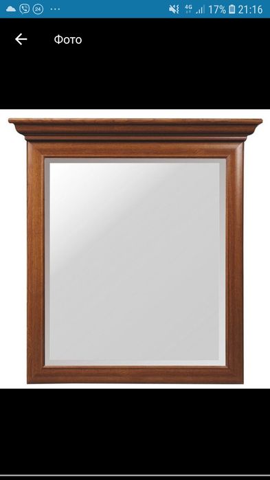 Зеркало BRW Kent ELUS 102