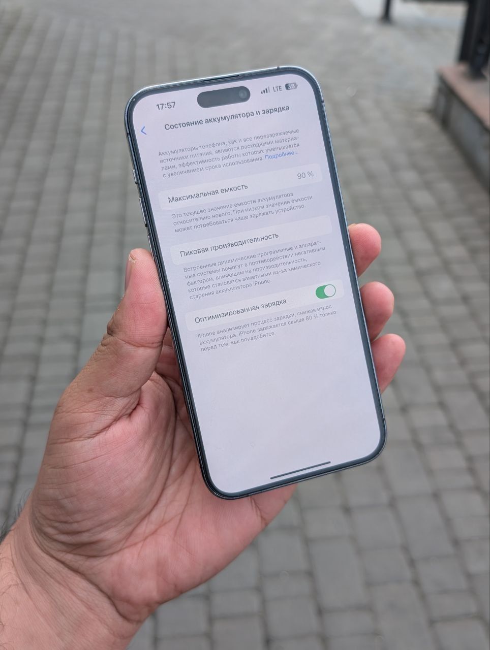 iPhone 14 pro max 256 neverlock (читаем описание)