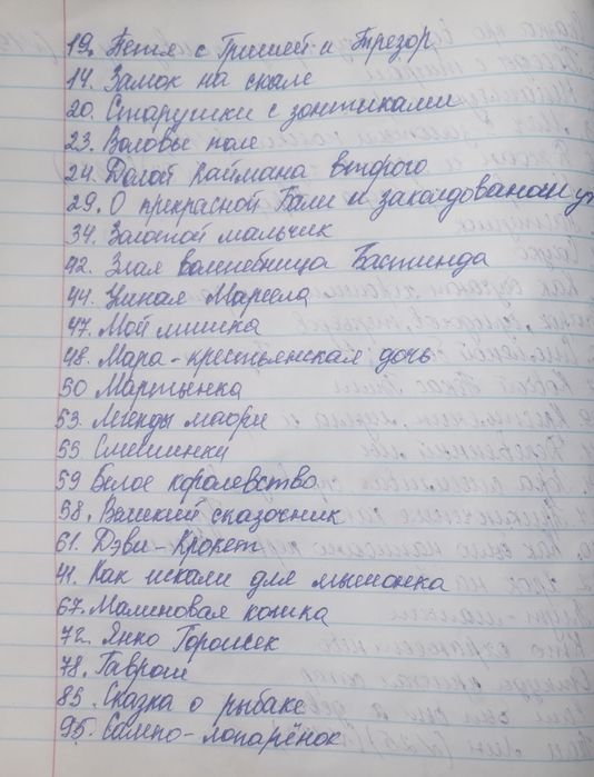 Діафільми дитячі, казки, мульфільми, оповіді,від 20 грн/шт.