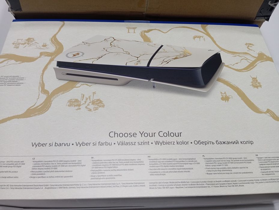 Sony Osłona obudowa panele konsoli PS5 Limited Edition  Ghost of Yōtei