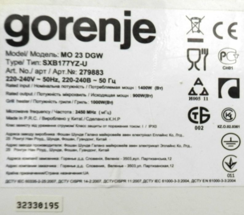 Микроволновая печь gorenje SMO 23DGW ( Запчасти )