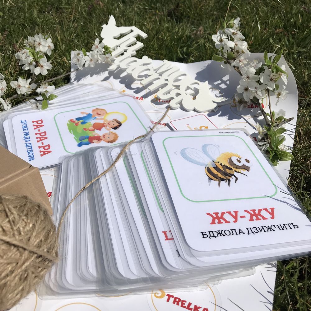 Набір для розвитку мовлення Strelka Набор для развития речи