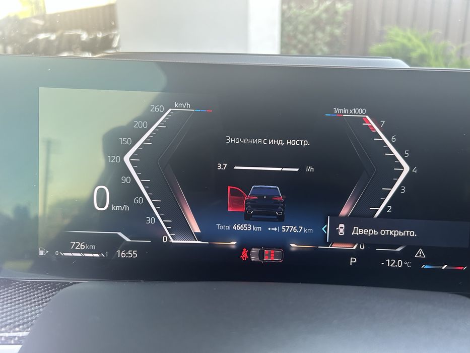 Продам BMW X5 2024