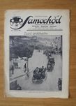 Czasopismo Samochód 1930 Ariel Oświęcim Praga