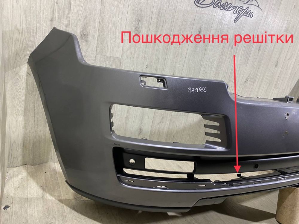 Бампер передний Range Rover Vogue L405 / 2013 2014 2015 2016