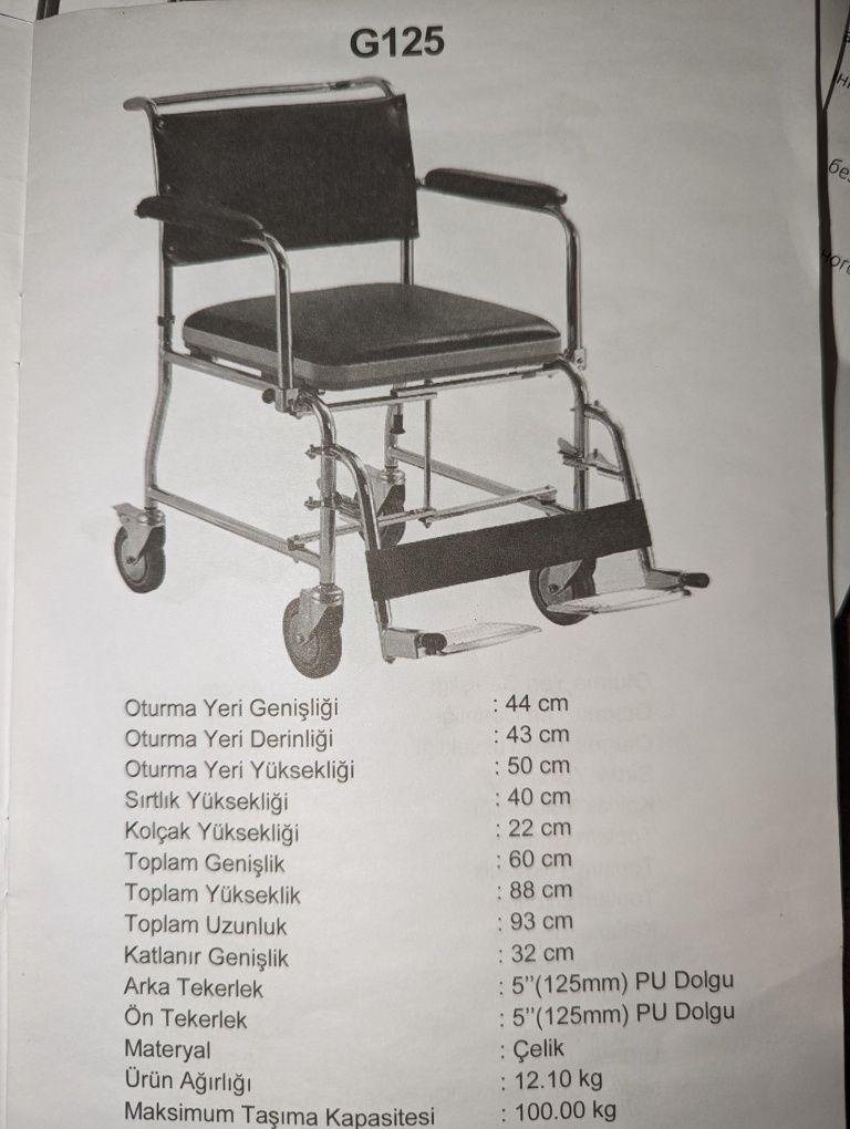 Санітарна коляска для інвалідів