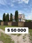 Продаж будинку Кременецький район
