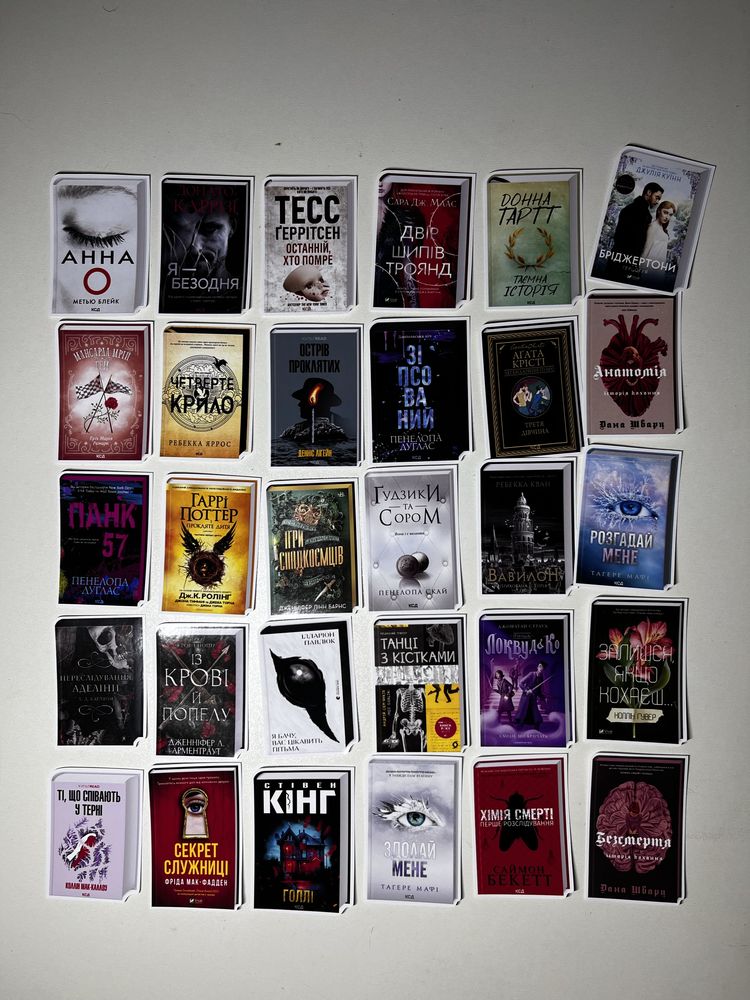 Стікери наліпки «Книги» 30 шт стікербомбінг