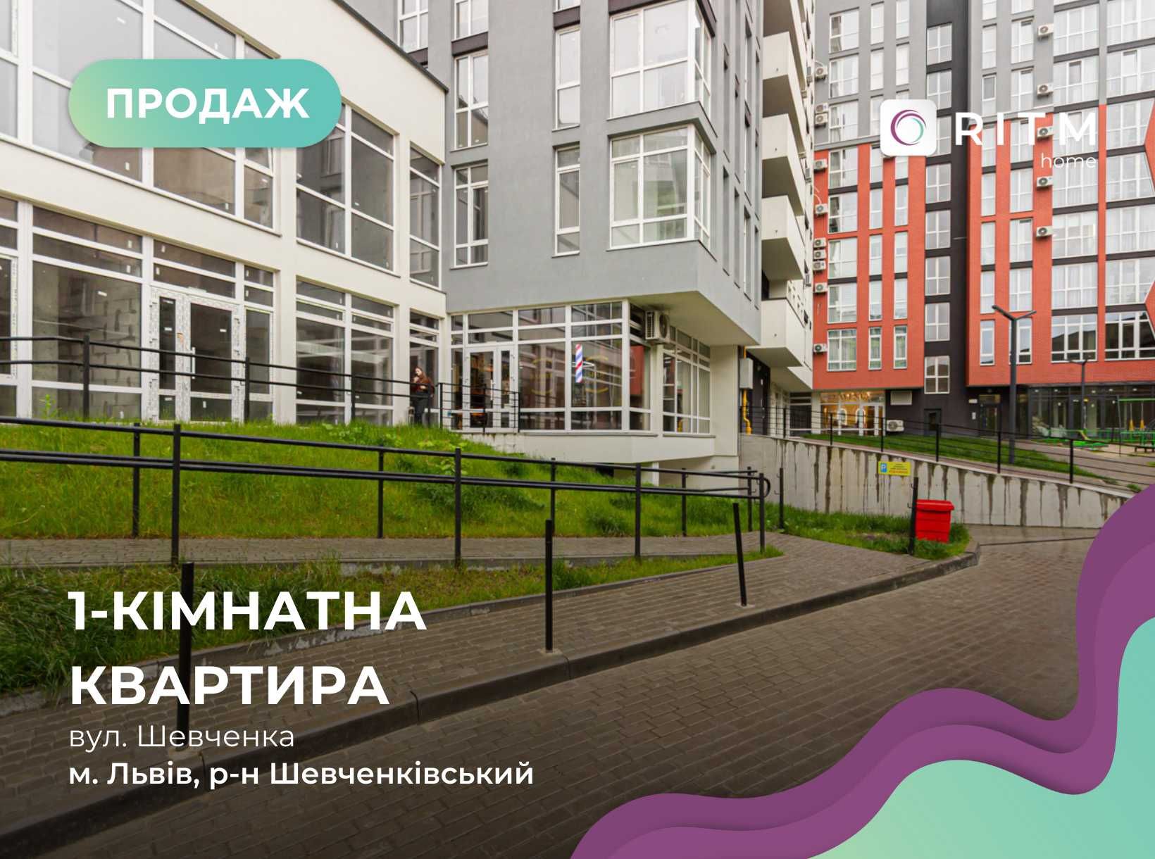 Продаж 1к квартира в новобудові  ЖК Велика Британія, єОселя