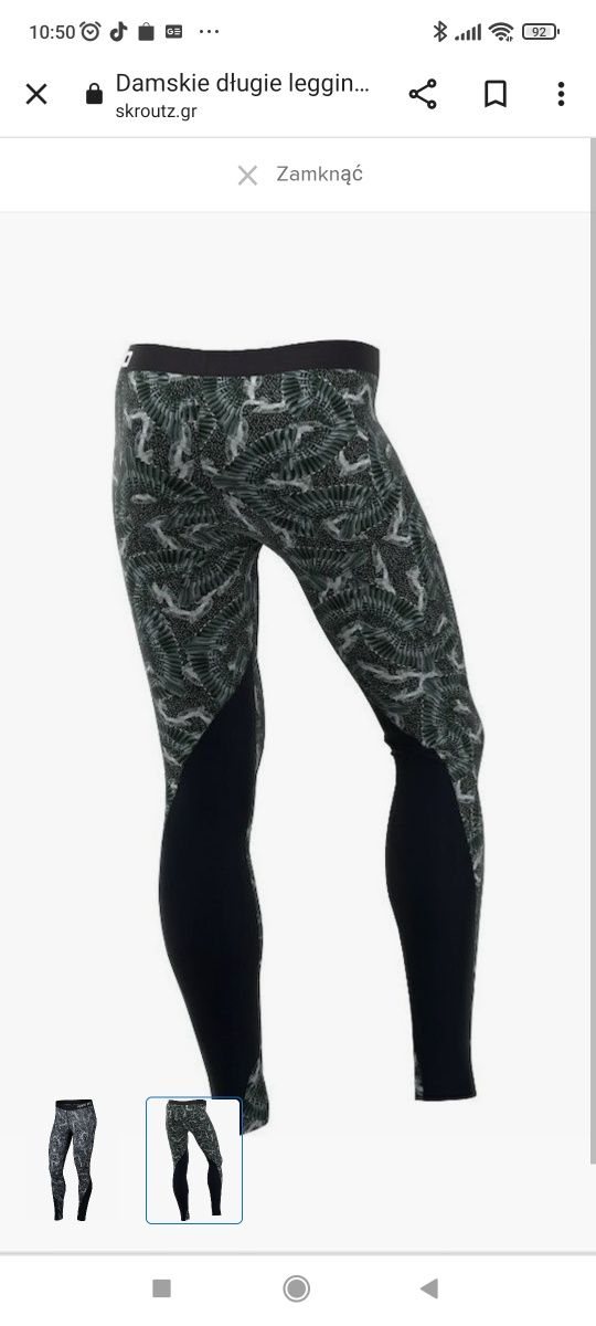 Nike legginsy damskie M