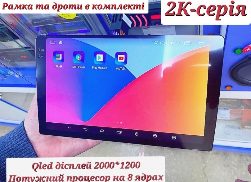 Магнітола Android Kia Subaru Dacia Renault Ford Suzuki Mazda | GPS USB