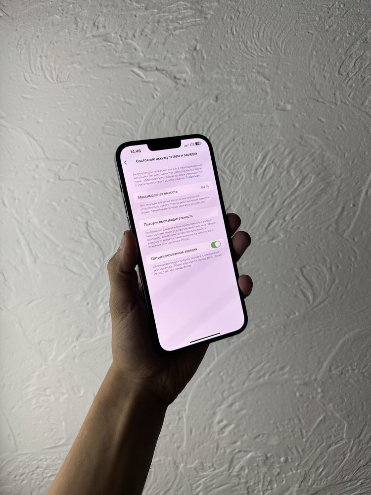 Iphone 13 Pro Max 128gb r-sim