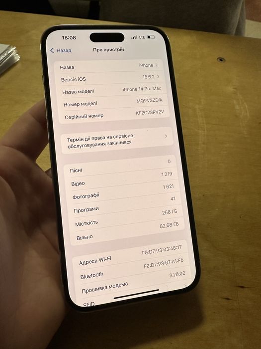 iphone 14 pro max про макс