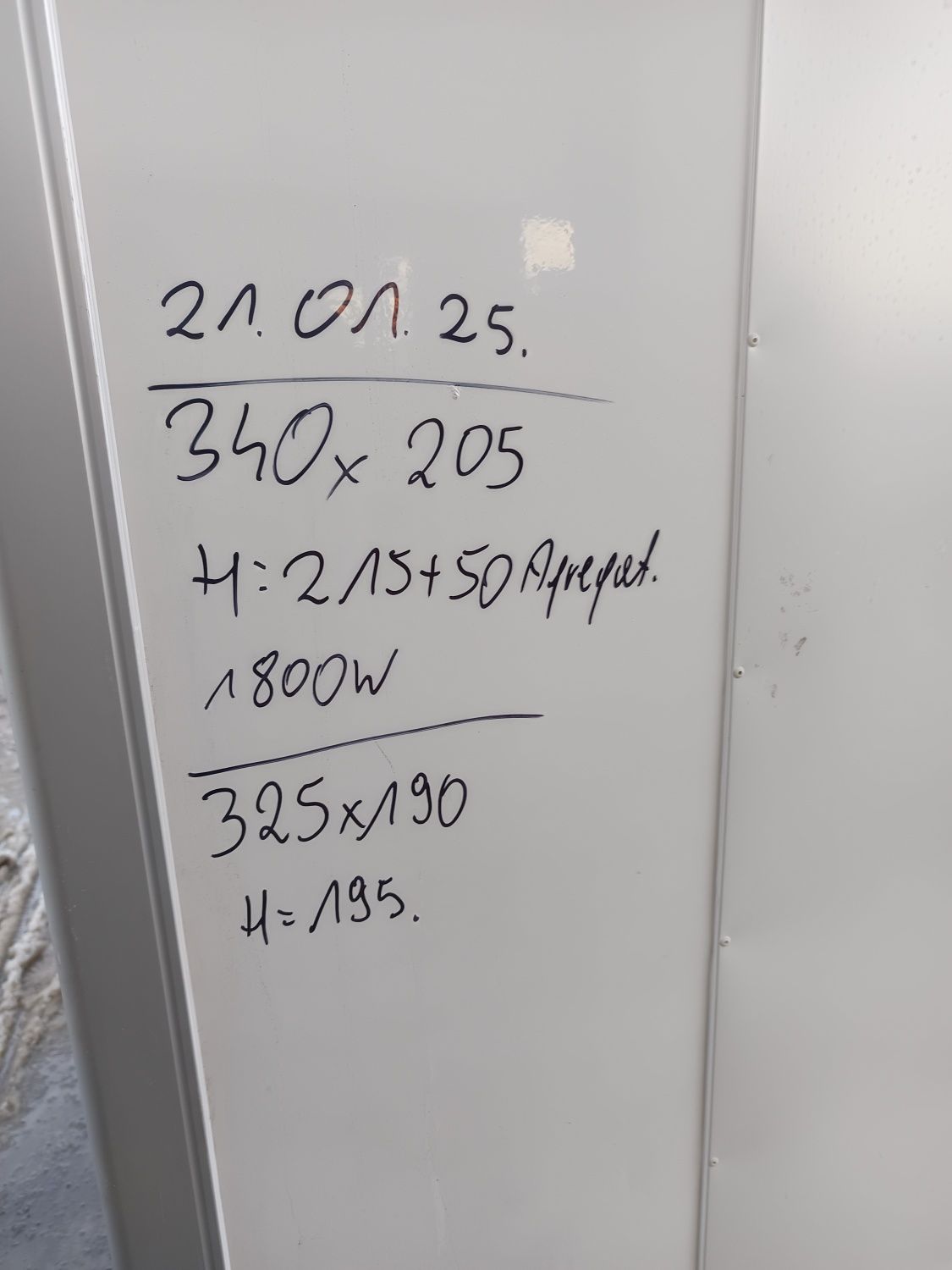 Chłodnia stacjonarna.komora chłodnicza. Komora izoterma.