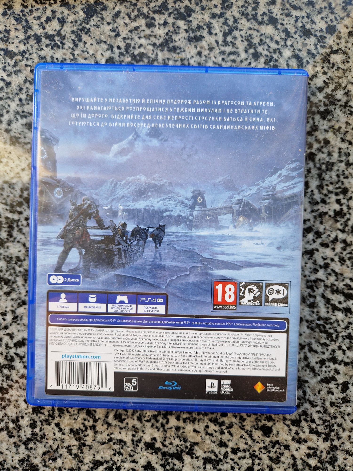 God of War Ragnarok для PS4 диск