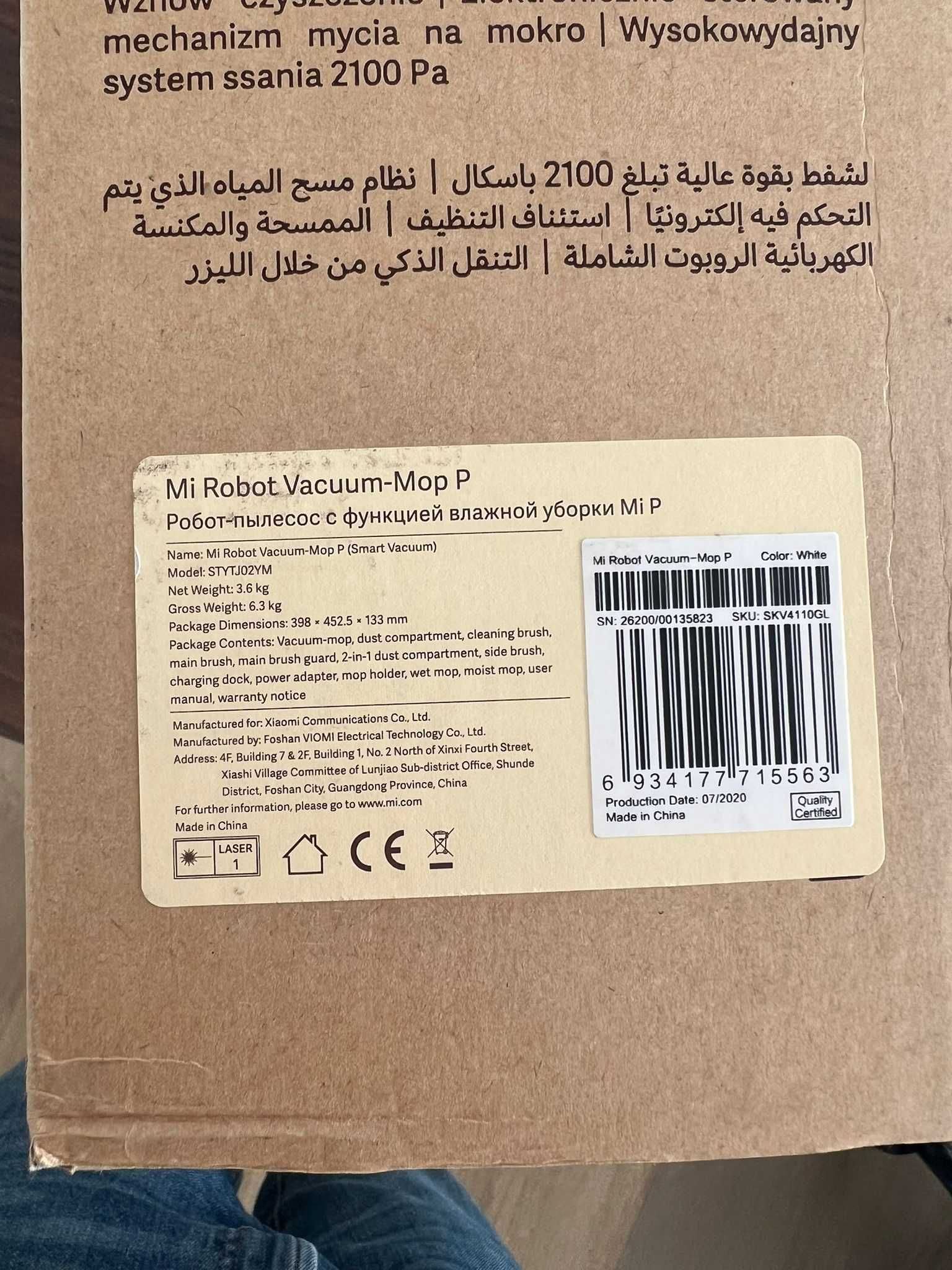 Aspirador Xiomi Mop Pro