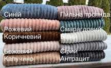 Плед шарпей 1.5,2, євро є опт . Якість супер