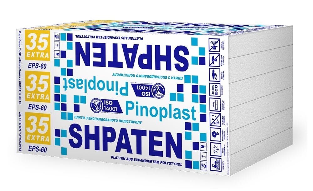 Фасадний пінопласт Яворів. Гарні ціни + доставка