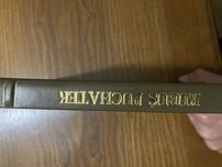 „Kubuś Puchatek” A.A.Milne Pierwsze wydanie Powojenne 1946 rok