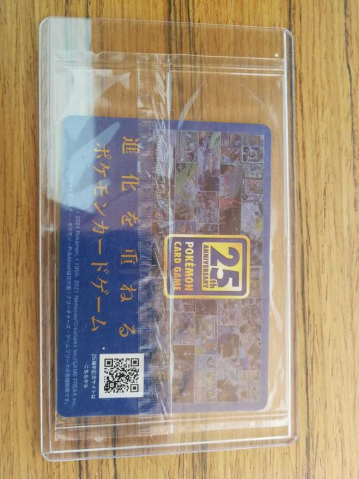 Cartas Pokémon Piplup (Promo), Salandit