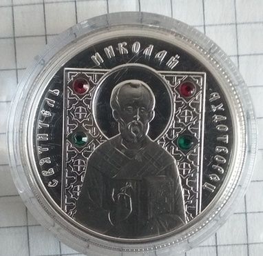 10 рублей 2008г. Святитель.Николай Чудотворец.