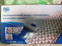Матрац протипролежневий,новий