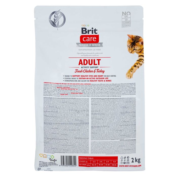 Brit Care Cat ADULT ACTIVITY SUPPORT корм для котів 2кг 7кг
