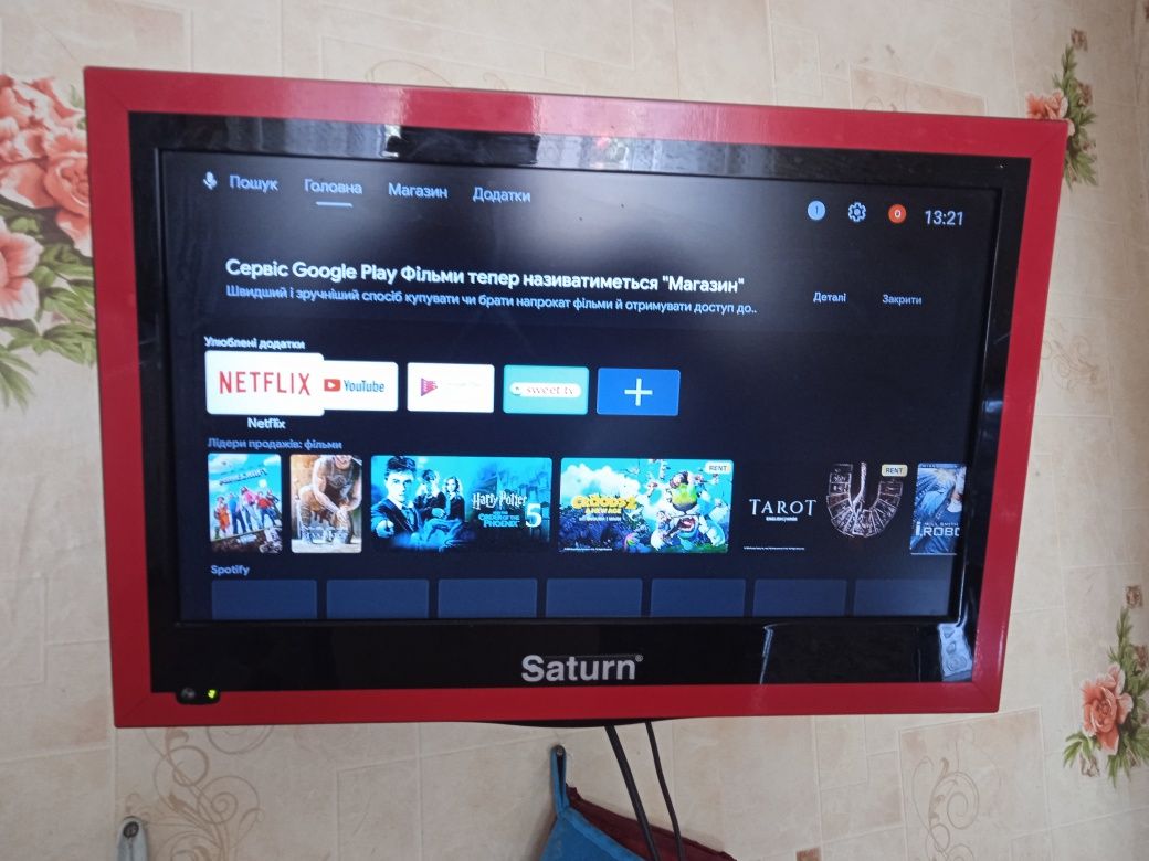 Телевизор Saturn 19 диагональ