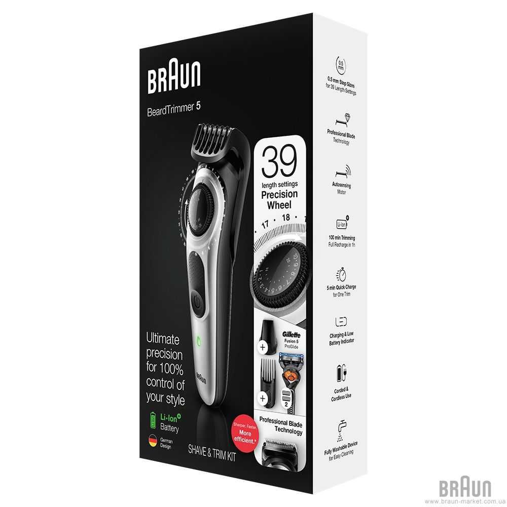 Оригинал! Новые! Триммер Braun BR5260 стрижка трімер