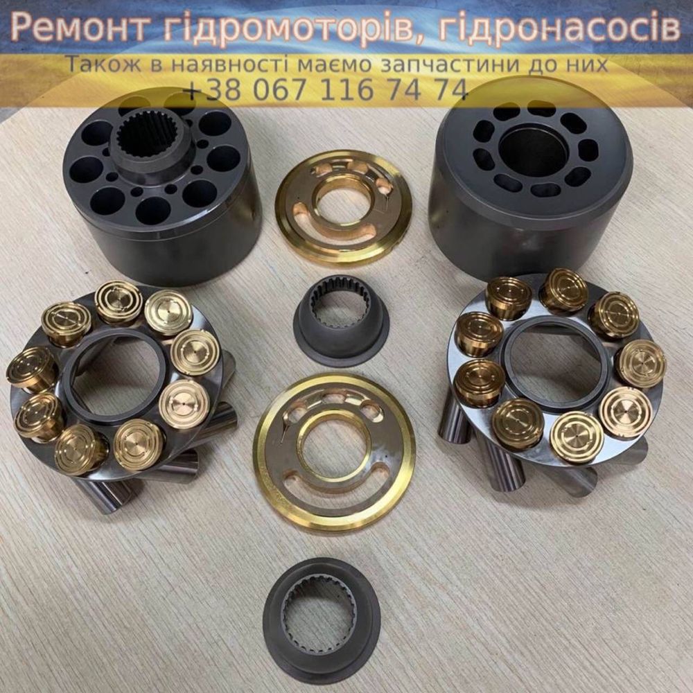 Гидронасос гидромотор гидростатика