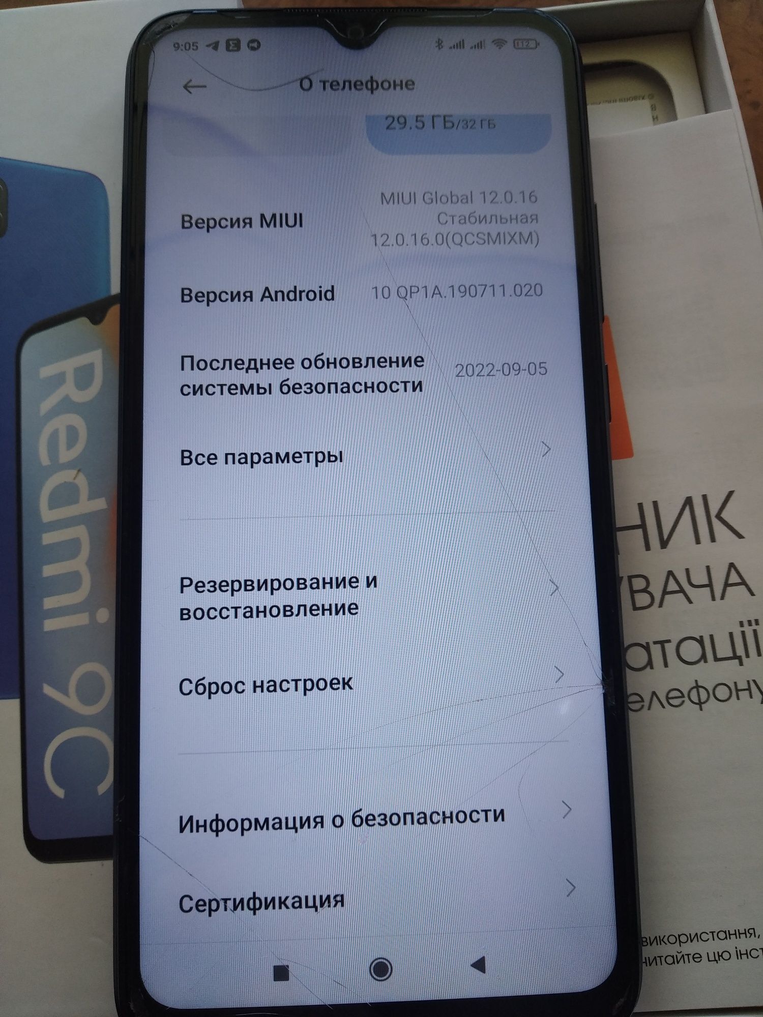 Продам телефон XIAOMI-REDMI