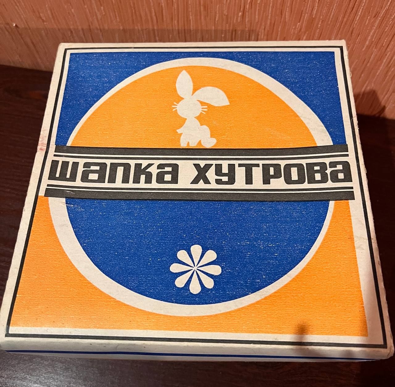 Шапка норкова обманка