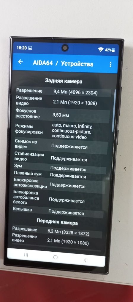 Продам телефон Samsung galaxy s23 ultra