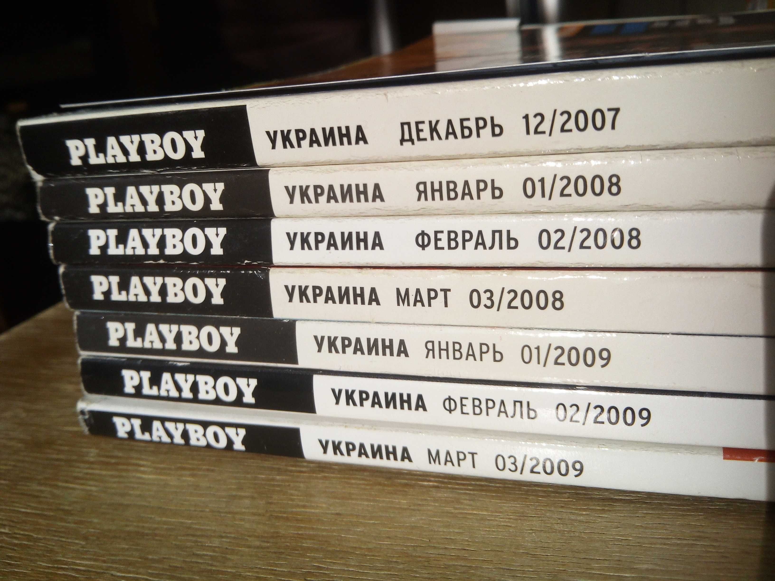Продам мужские журналы (Maxim, Playboy, Ego), а также Афиша Одессы!!!