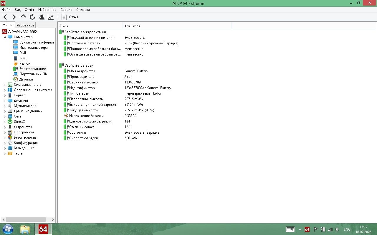 Планшет Acer Aspire Switch 10E SW3-013 + клавіатура  10.1" Windows