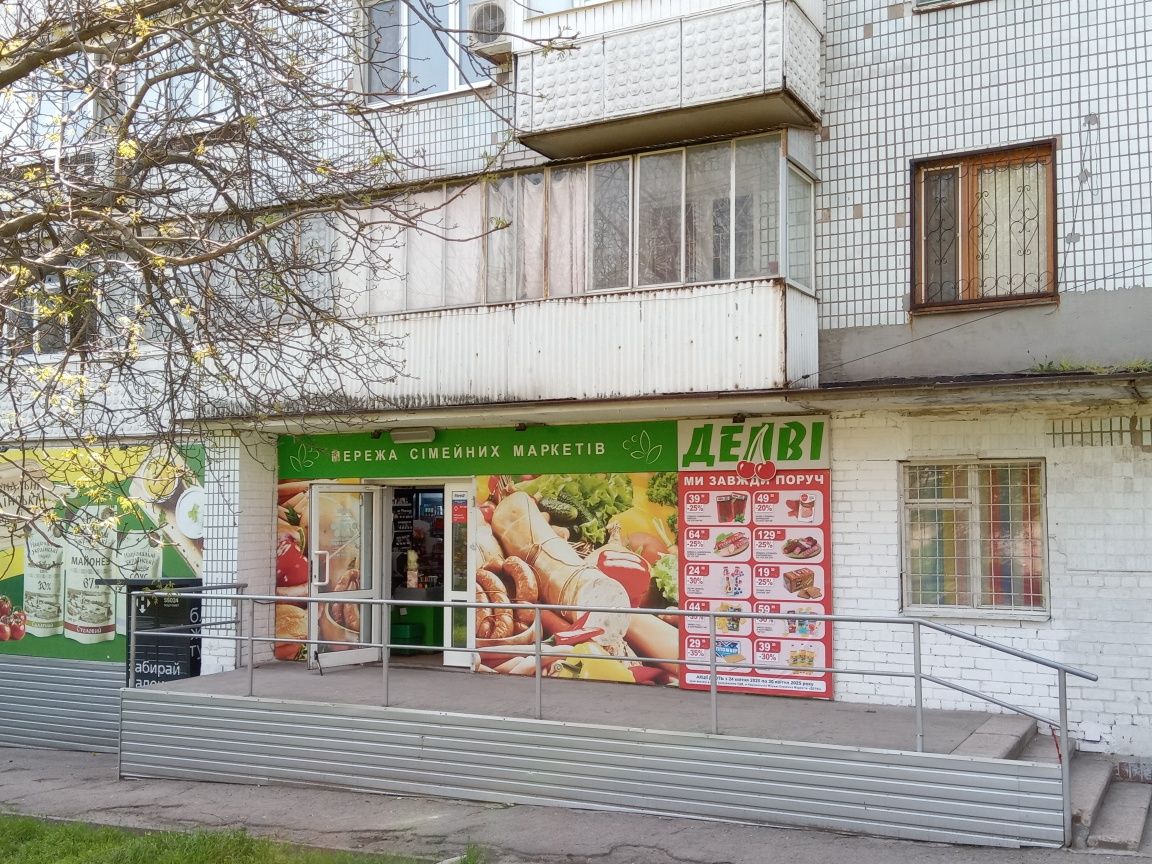 Сдам в аренду коммерческое помещение 54,3 м² на улице Чумаченко