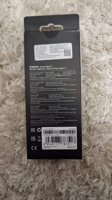 xiaomi Smart Band 7