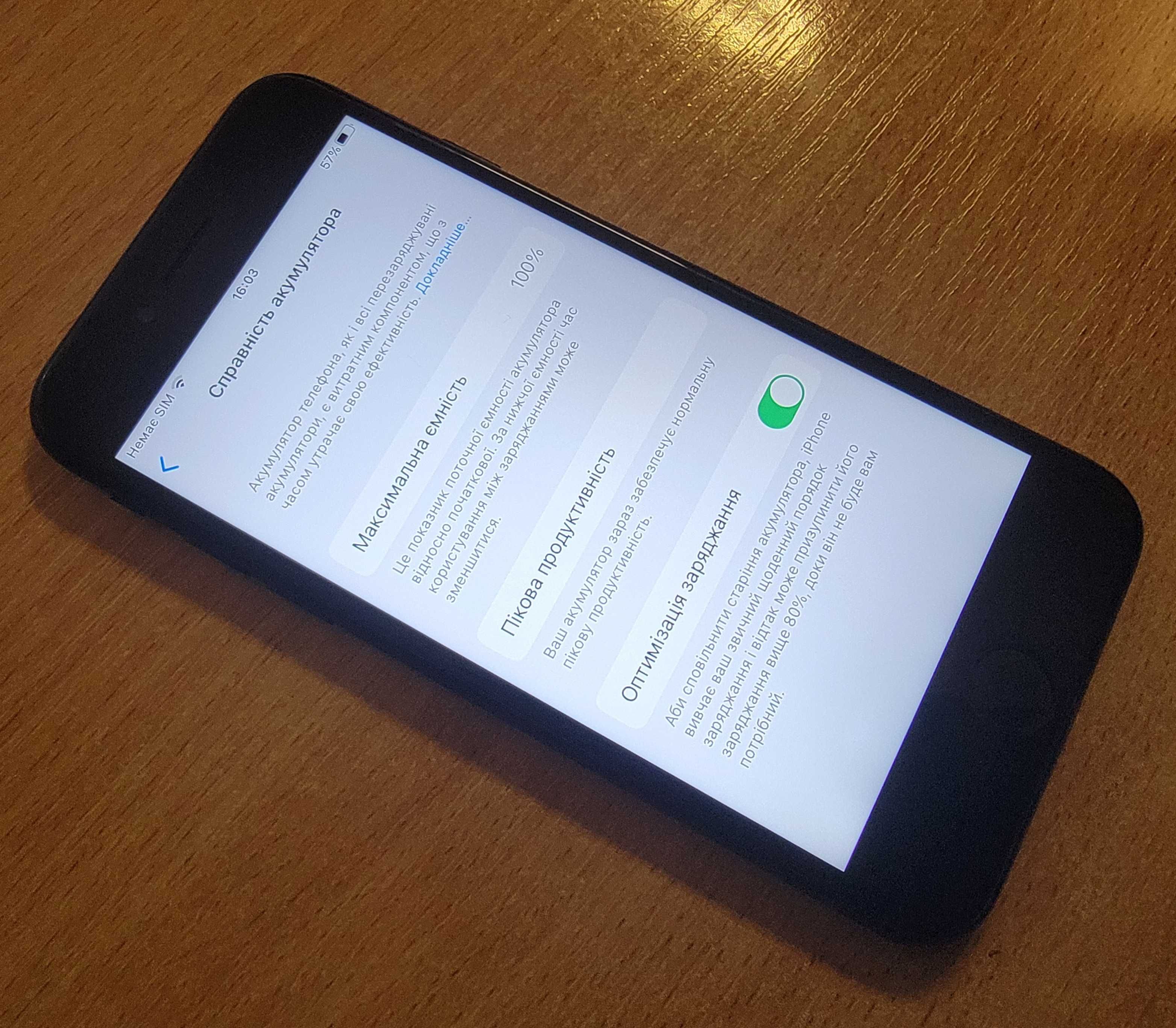 Iphone 7 128Gb батарея 100% + R-sim