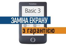 PocketBook 614 Basic 3 экран матрица дисплей с установкой