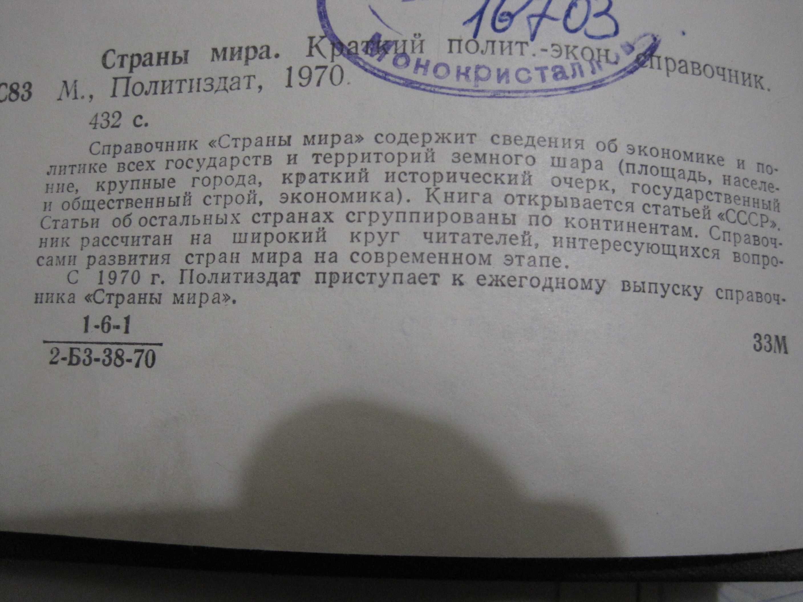 Карты схемы планы городов мiст областей из СССР и современные