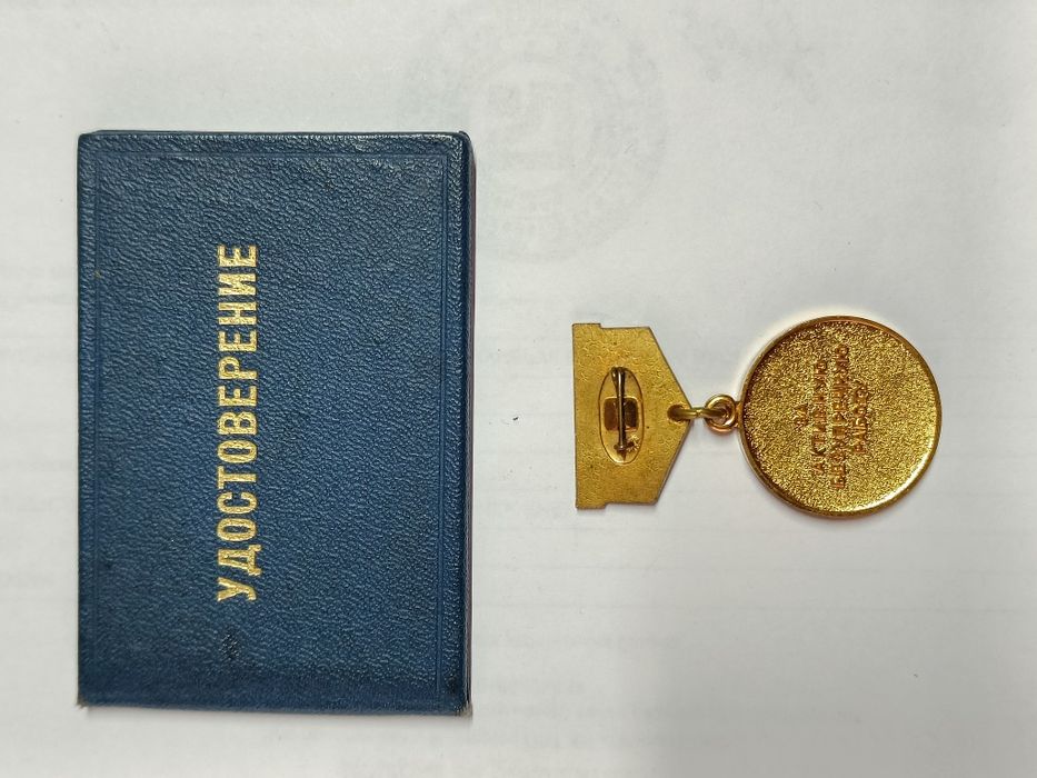 Продам старі значки