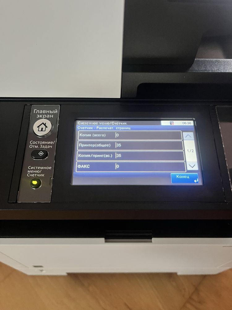 БФП Багатофункціональний пристрій Kyocera Ecosys M2735dw