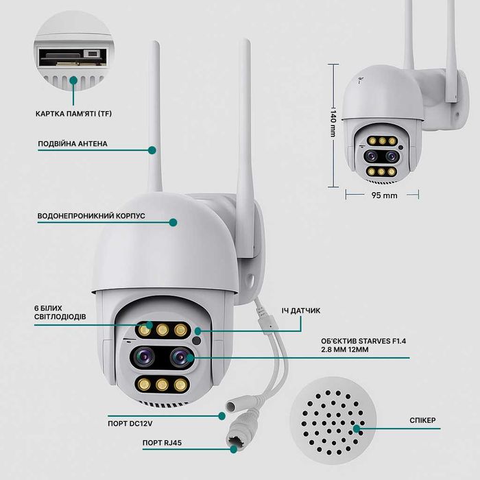 Наружная IP WiFi камера наблюдения iCsee 8mp качественная поворотная