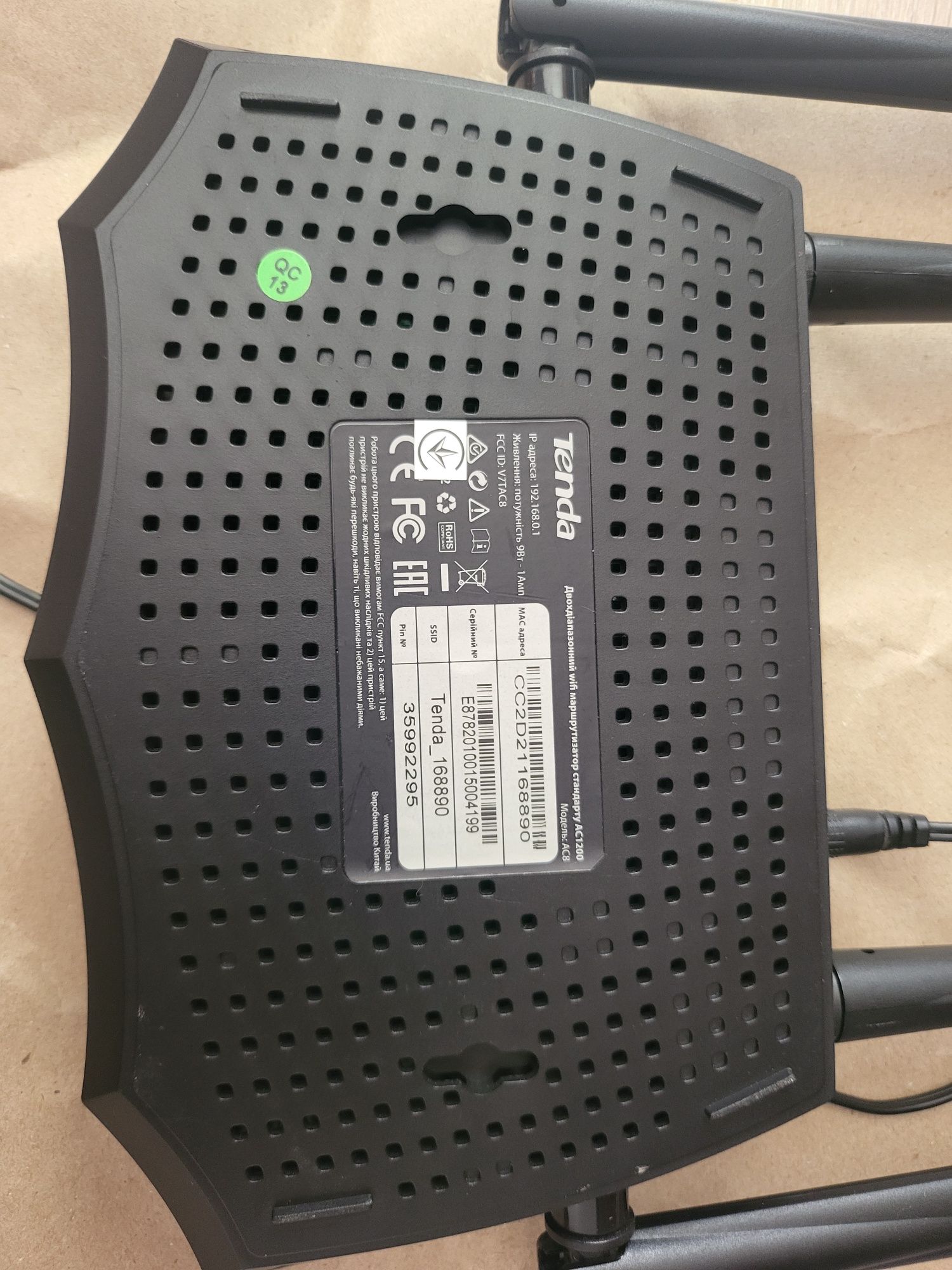 Wifi маршрутизатор Tenda AC1200 як новий