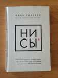 Продам книги: психологія/мотивація/фентезі/романи